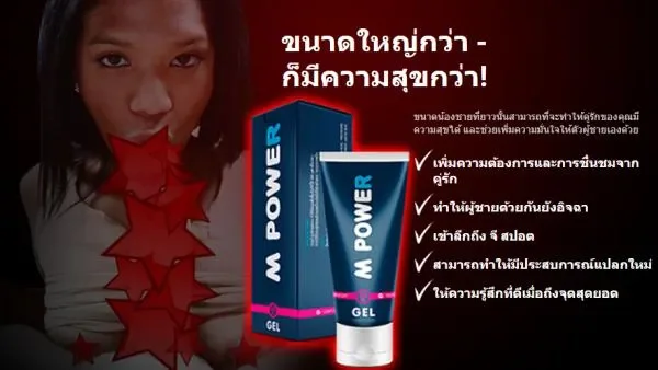 Max man gel : كم سعره uae