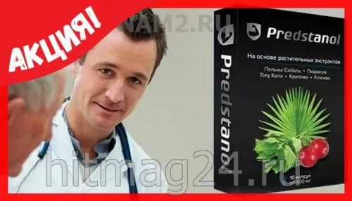 Prostaffect : كيفية الاستعمال