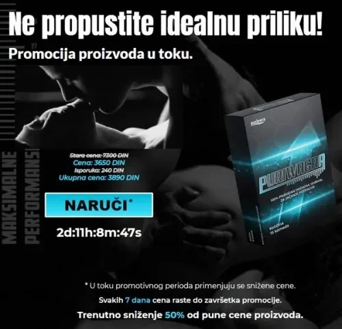 Roma-rx gel : كيفية الاستعمال